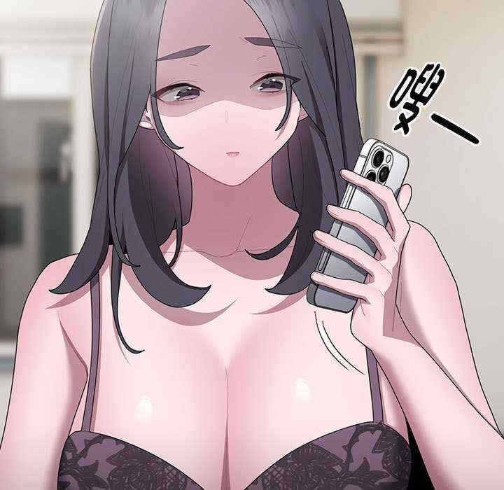 大企业里的小秘密/在大企业当废柴