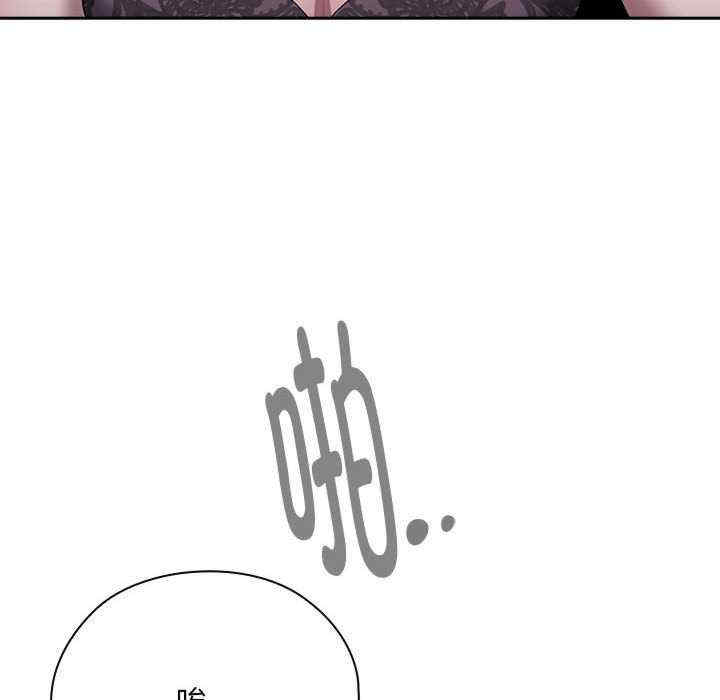 大企业里的小秘密/在大企业当废柴