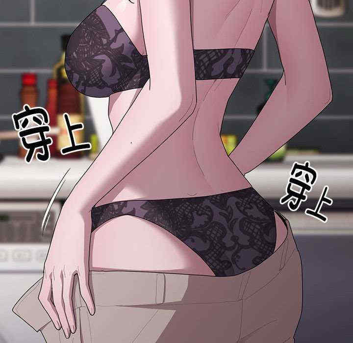 大企业里的小秘密/在大企业当废柴