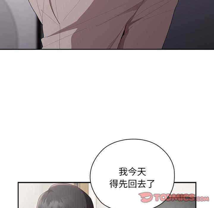 大企业里的小秘密/在大企业当废柴