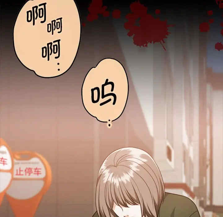 怀孕契约/一份合约追回你