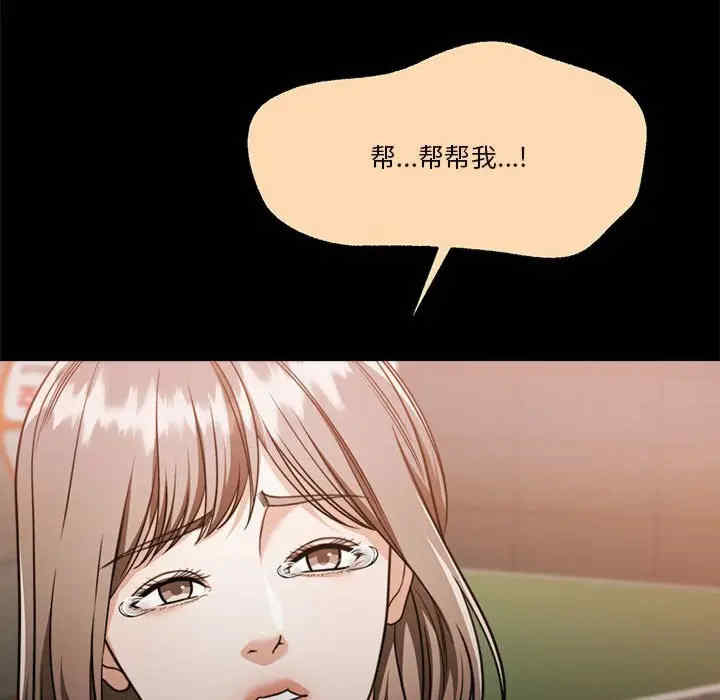 怀孕契约/一份合约追回你