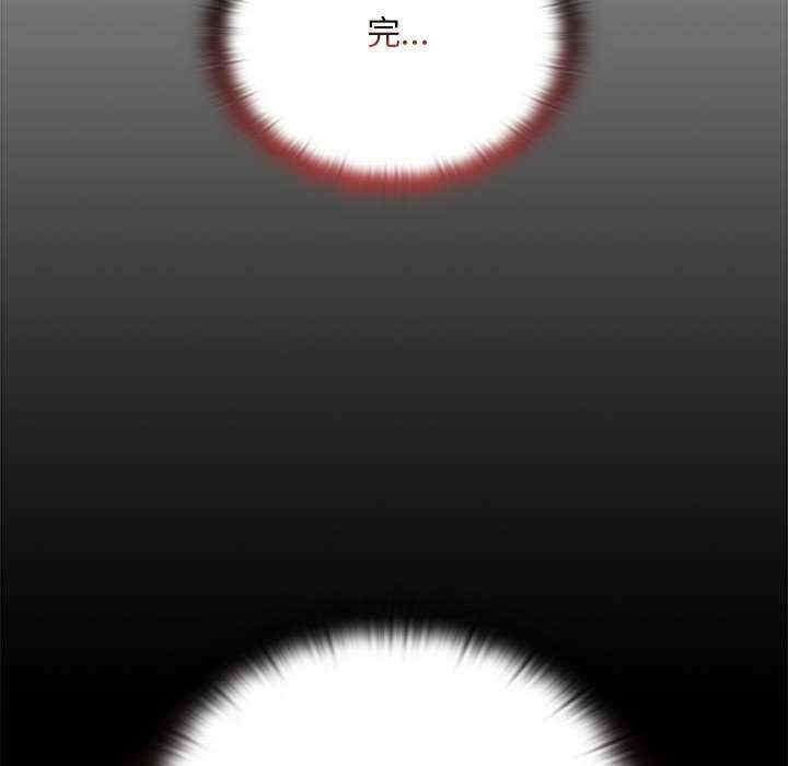 大企业里的小秘密/在大企业当废柴