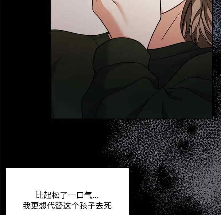 怀孕契约/一份合约追回你