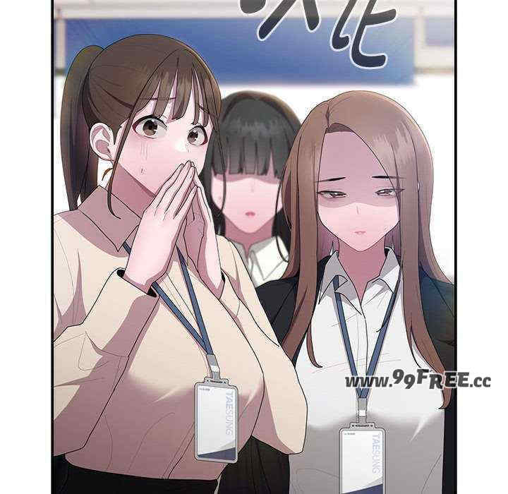 大企业里的小秘密/在大企业当废柴