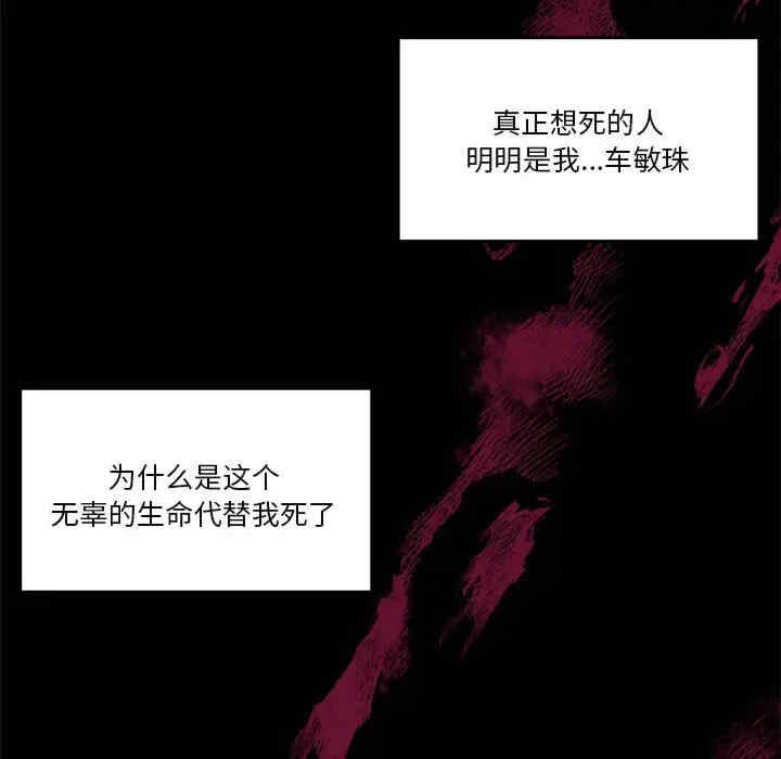 怀孕契约/一份合约追回你