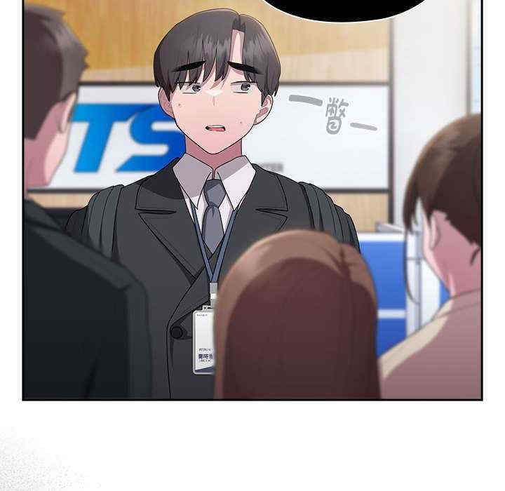 大企业里的小秘密/在大企业当废柴