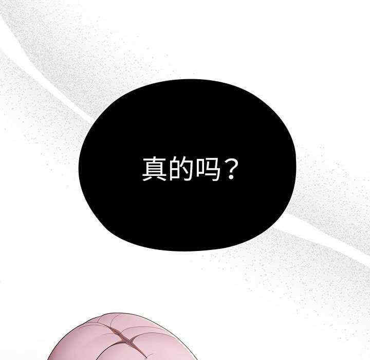 大企业里的小秘密/在大企业当废柴