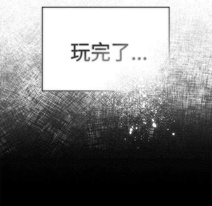 大企业里的小秘密/在大企业当废柴