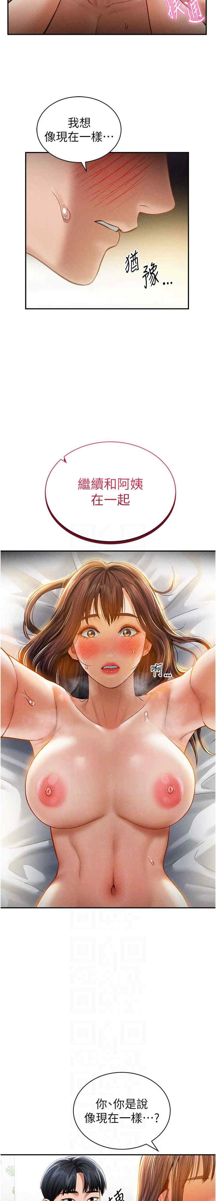 私密视角