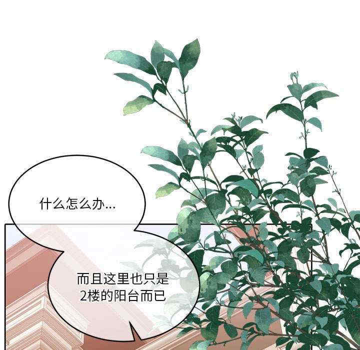 怀孕契约/一份合约追回你