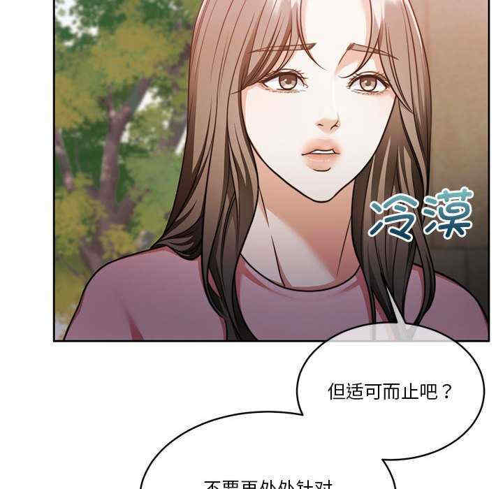 怀孕契约/一份合约追回你