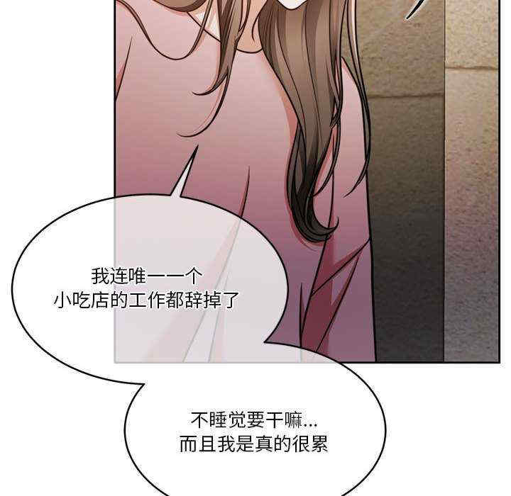 怀孕契约/一份合约追回你