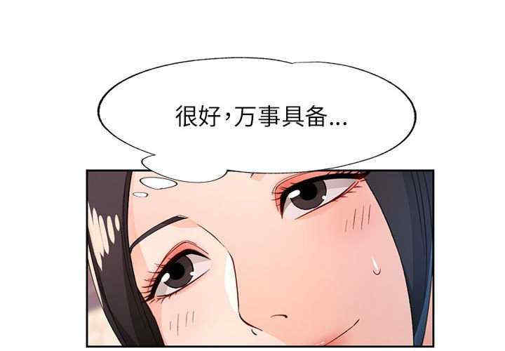 脱轨关系/脱序人妻