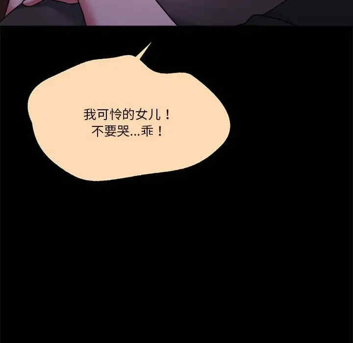 怀孕契约/一份合约追回你