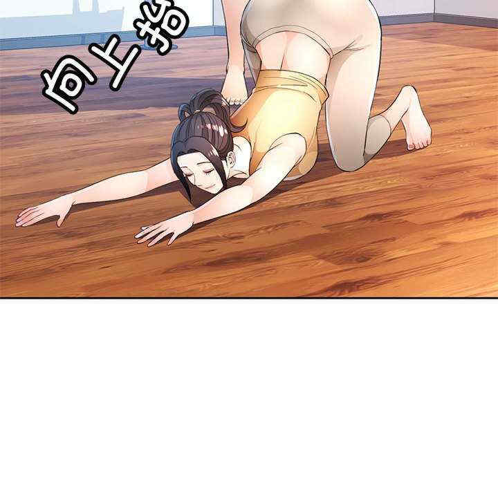 脱轨关系/脱序人妻