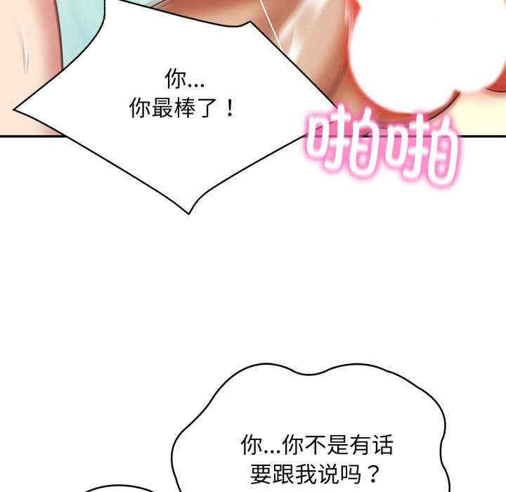 财阀家的女婿
