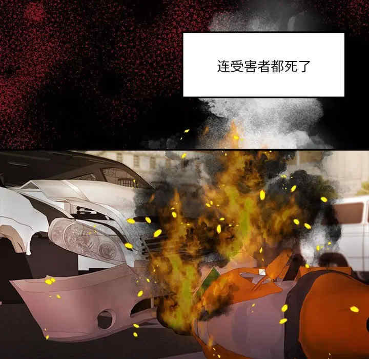 怀孕契约/一份合约追回你