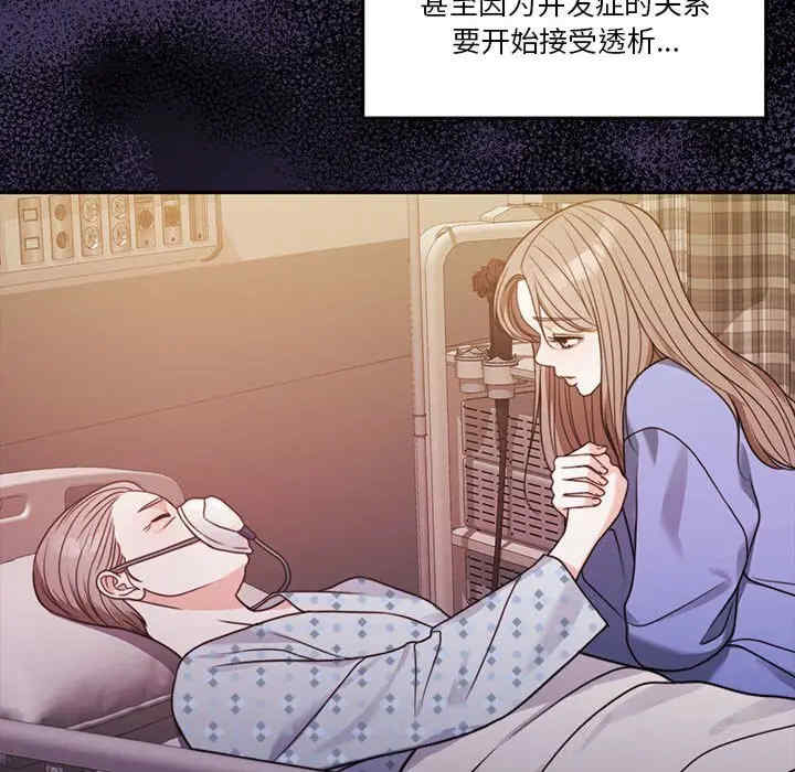 怀孕契约/一份合约追回你