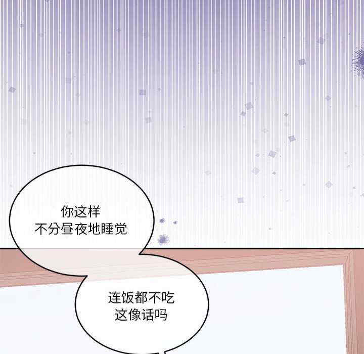 怀孕契约/一份合约追回你