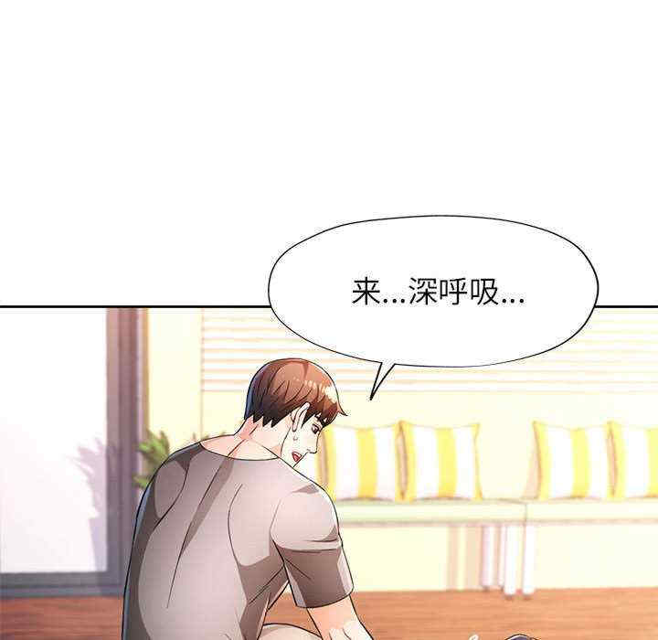 脱轨关系/脱序人妻