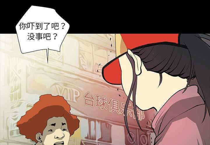 撩妹笔记本/把妹笔记本