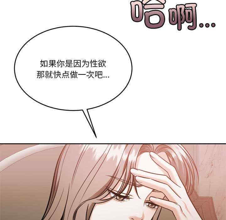 怀孕契约/一份合约追回你