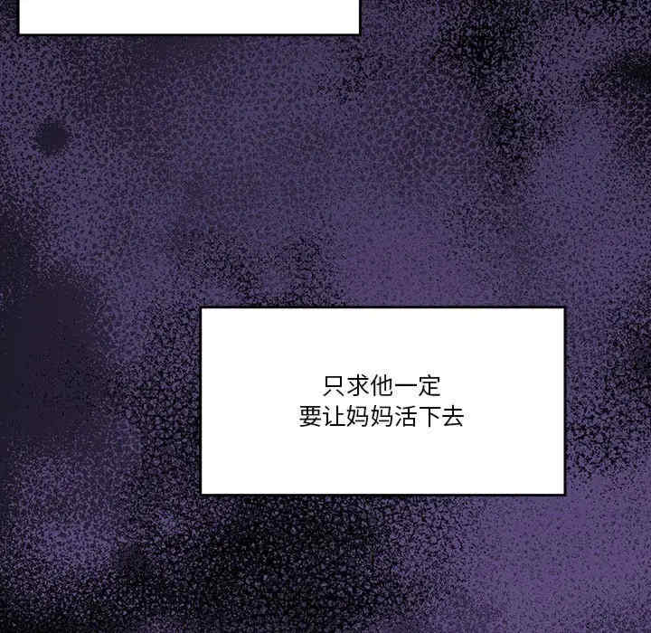 怀孕契约/一份合约追回你