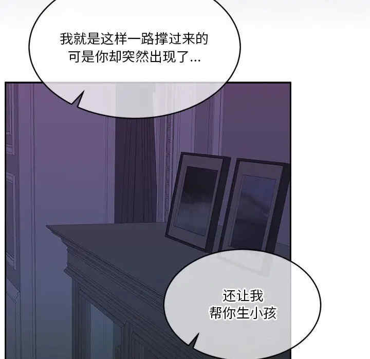 怀孕契约/一份合约追回你