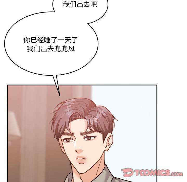 怀孕契约/一份合约追回你