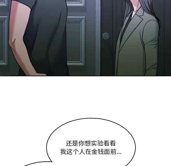 怀孕契约/一份合约追回你