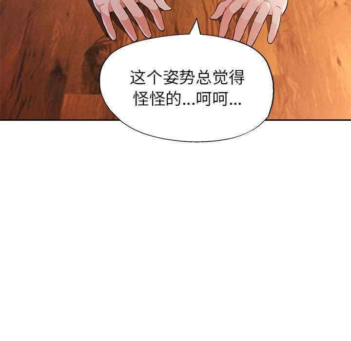 脱轨关系/脱序人妻