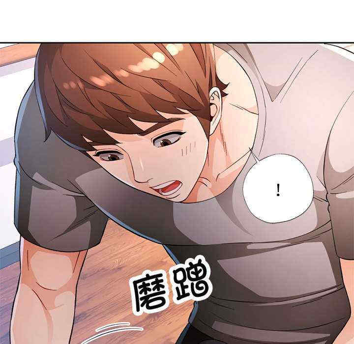 脱轨关系/脱序人妻