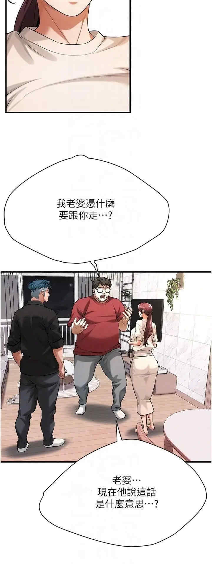 街头干架王