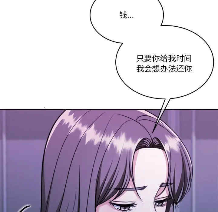 怀孕契约/一份合约追回你