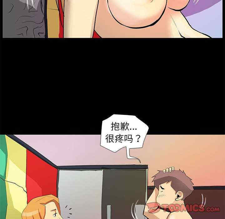 撩妹笔记本/把妹笔记本