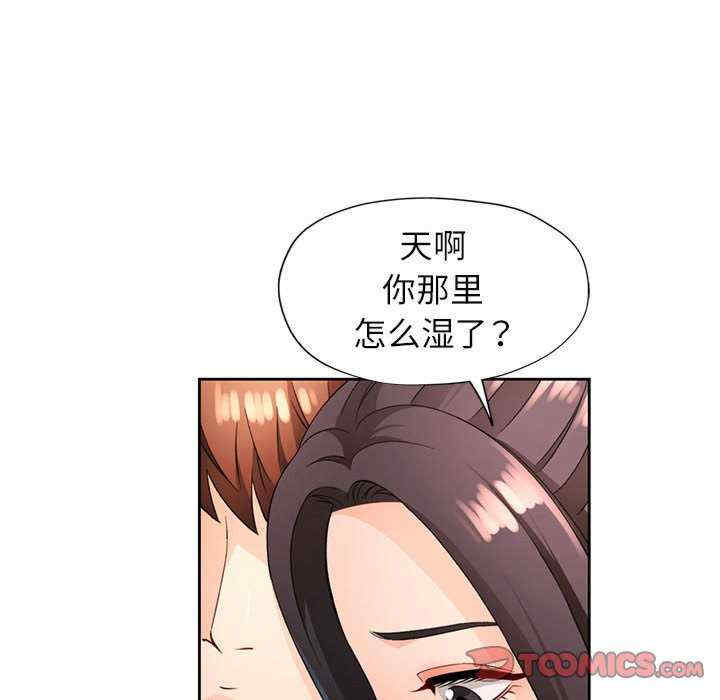 脱轨关系/脱序人妻