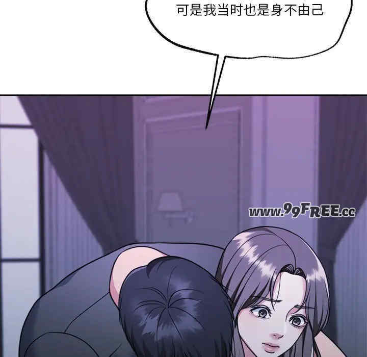 怀孕契约/一份合约追回你