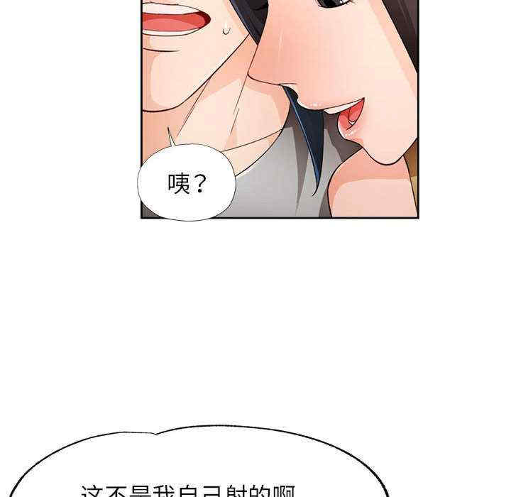 脱轨关系/脱序人妻