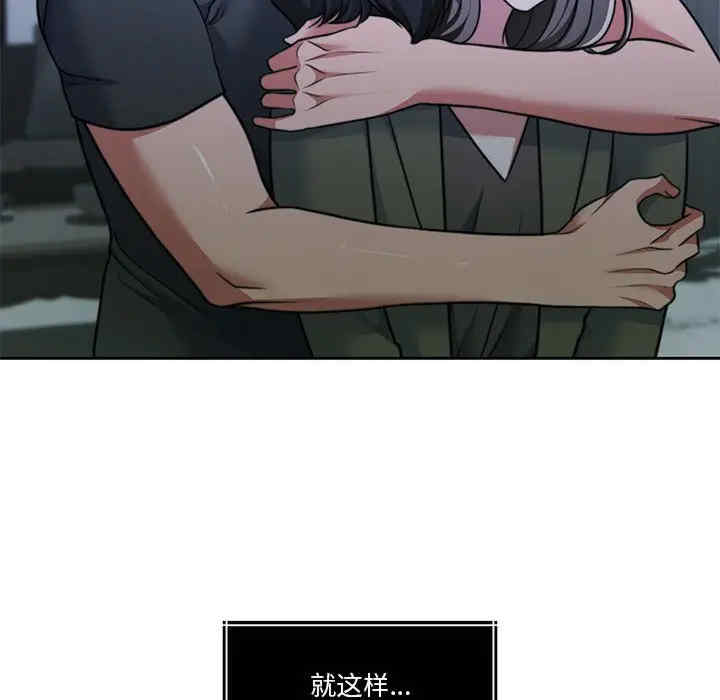 怀孕契约/一份合约追回你