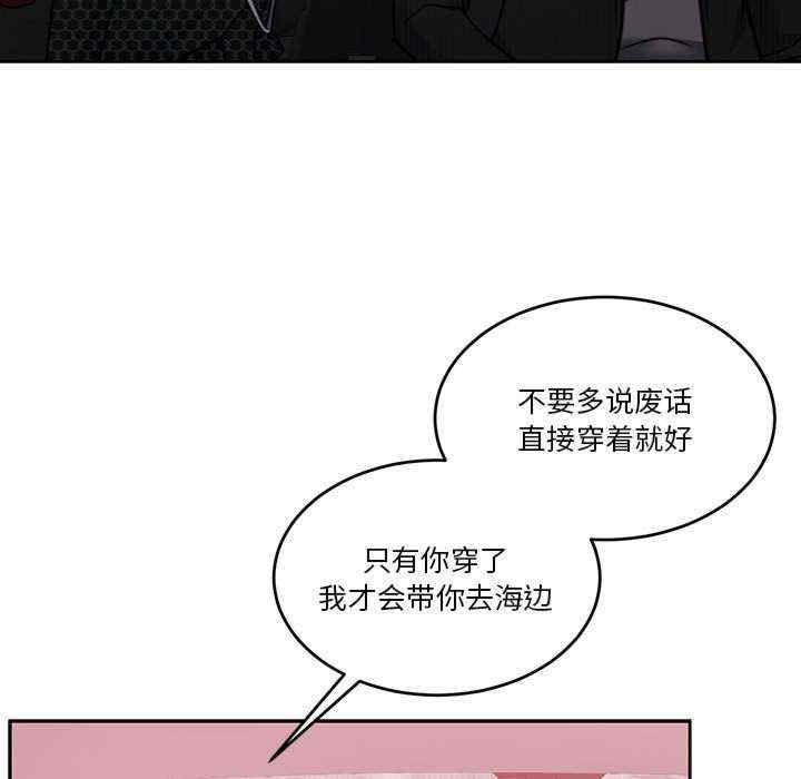 怀孕契约/一份合约追回你