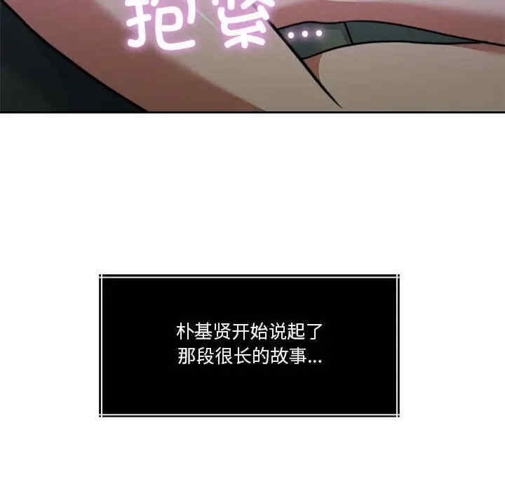 怀孕契约/一份合约追回你