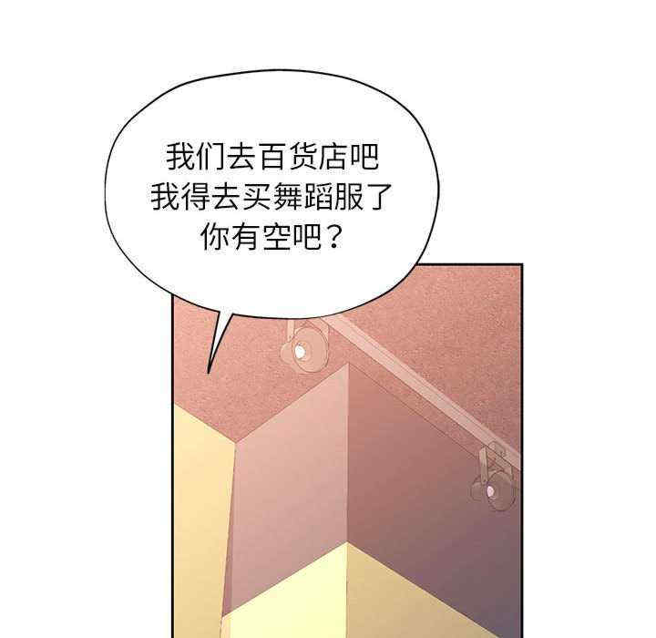 脱轨关系/脱序人妻