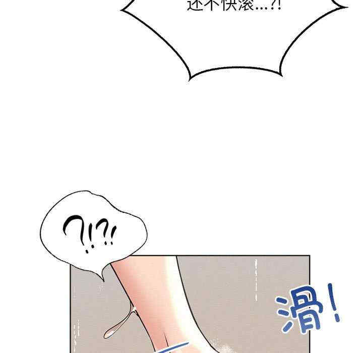 屋檐下的光/当我们在一起