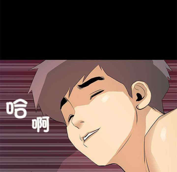 撩妹笔记本/把妹笔记本