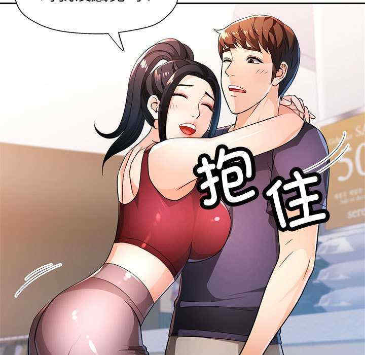 脱轨关系/脱序人妻