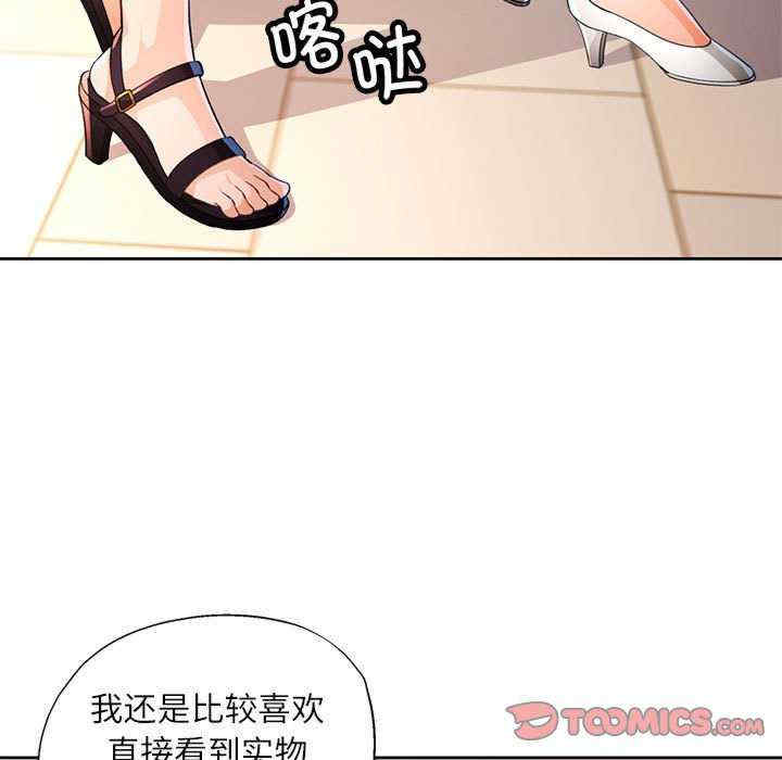 脱轨关系/脱序人妻