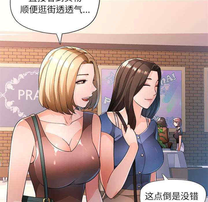 脱轨关系/脱序人妻