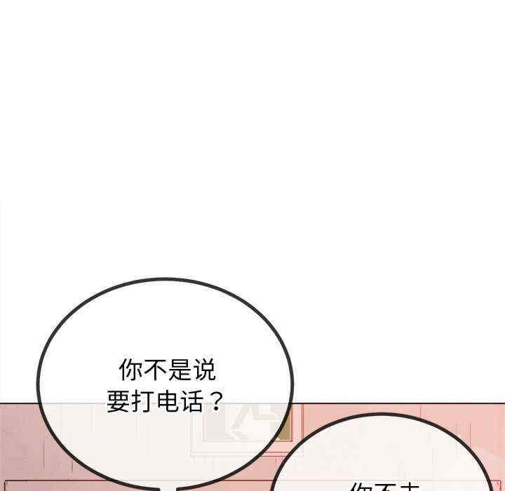 难缠小恶女/恶女勾勾缠