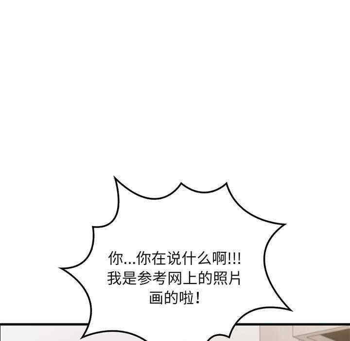 为毕业献身/秘密期末考